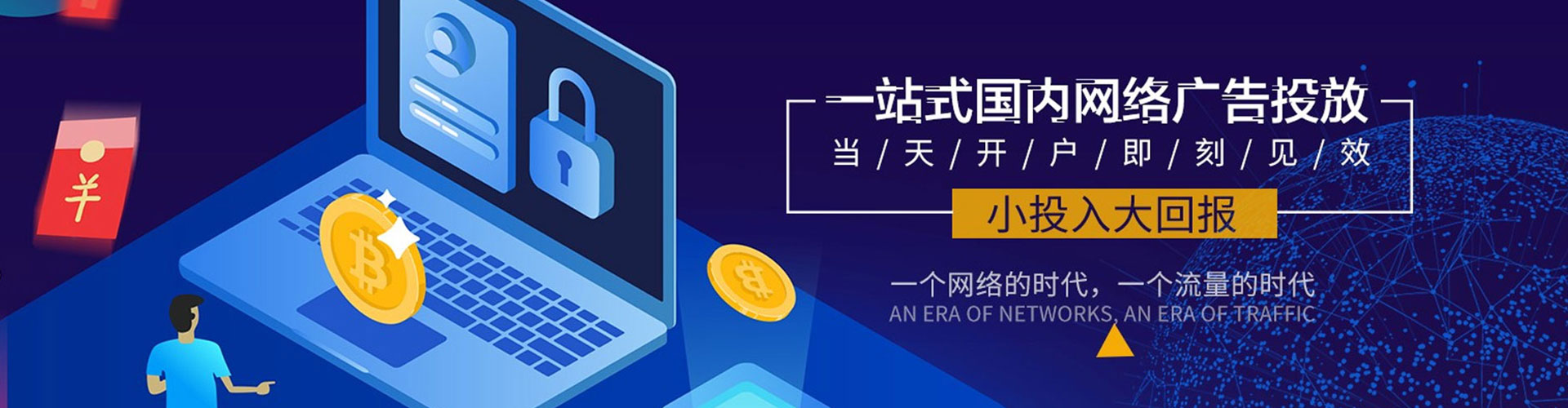 逊克信息流优化师