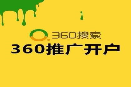开户返点背后的利益关系：案例分析